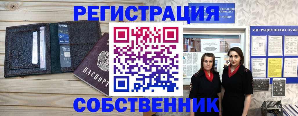 форма 3 в Пугачёве