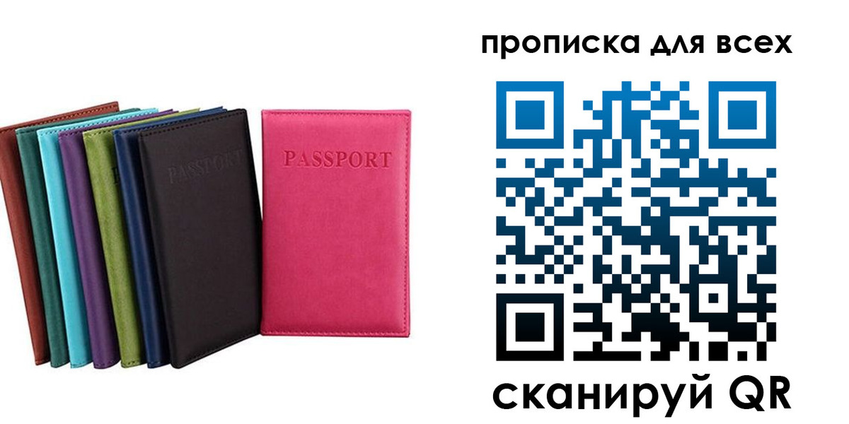 найти адрес прописки в Пугачёве